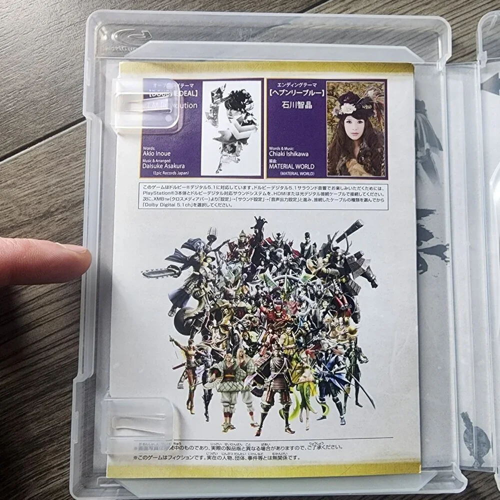 PS3 Sengoku BASARA 4 sumeragi CAPCOM PlayStation Japan